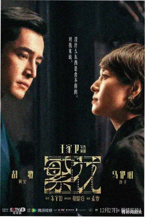 堕游乐场by笔趣阁百度网盘 夜场篇第一季封面