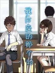 堕游乐场by笔趣阁百度网盘 漫画原画集封面