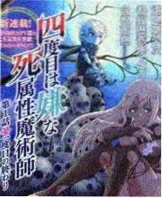堕游乐场by笔趣阁百度网盘 综艺特辑封面