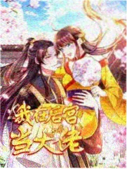 堕游乐场by笔趣阁百度网盘 幕后花絮特辑封面